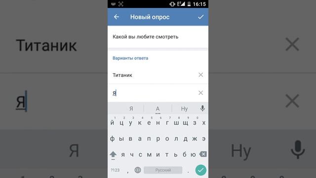 Как сделать опрос в Вк смотреть онлайн