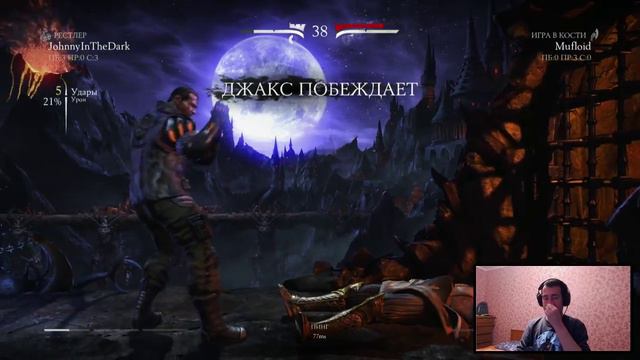 Alien Acidic Mortal Kombat X смотреть онлайн