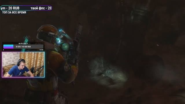 Dead Space 3 в КООП режиме ● Стрим #5 смотреть онлайн