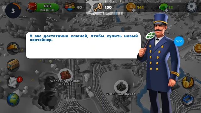 Прохождение игры Trainz Station 2 смотреть онлайн