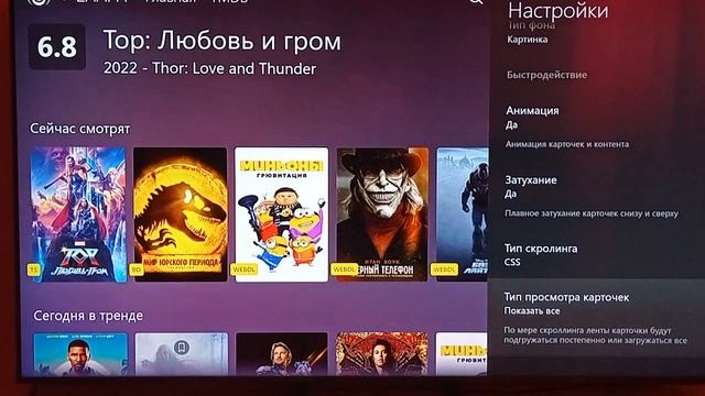 лампа настройка анимации интерфейса заставки в приложении лампа на свой вкус 1 смотреть онлайн