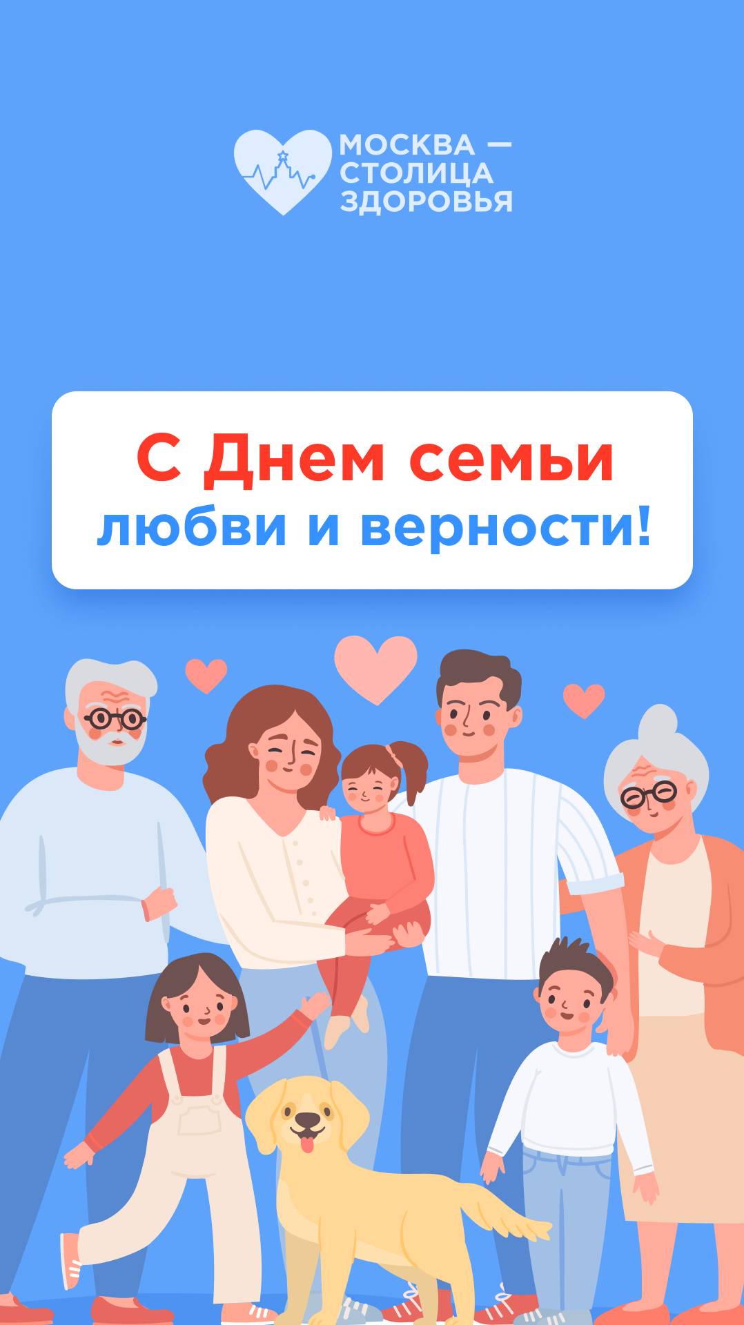 Врачи проекта отправляют вам видеопоздравление 😍 смотреть онлайн