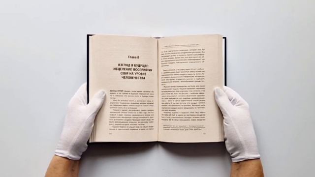 Где встречаются Бог и медицина: беседа врача и божественного посланника смотреть онлайн