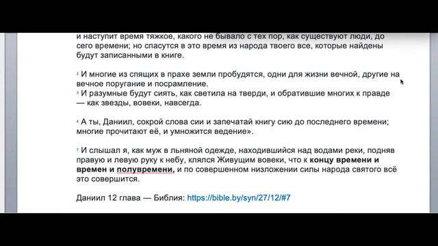 Время, времена и полвремени... А.Килин смотреть онлайн