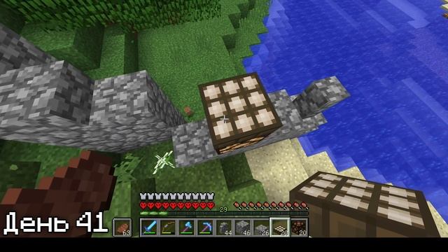 Я прожил 100 ДНЕЙ С РЕАЛИСТИЧНОЙ ПОГОДОЙ В МАЙНКРАФТ ХАРДКОРЕ смотреть онлайн