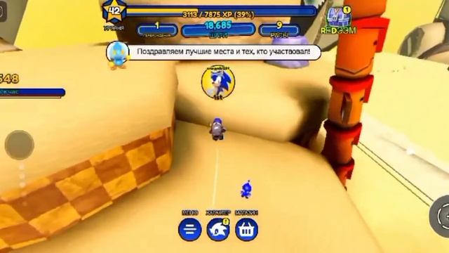 Как получить всех персонажей в Sonic Speed Simulator и фишки игры | Roblox смотреть онлайн