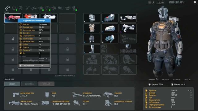 Project Genom квесты смотреть онлайн