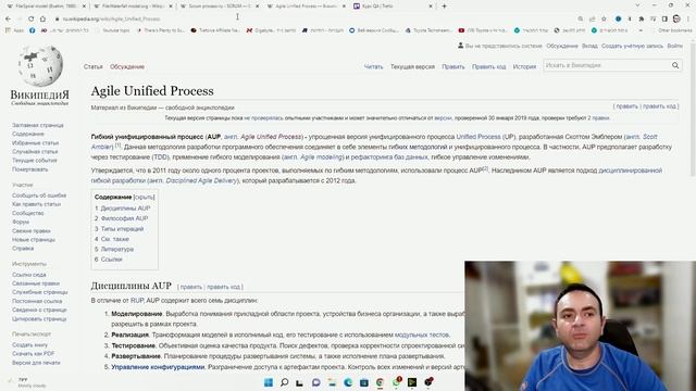 3 урок - Бесплатная программа для управления проектами и так же: Agile, Scrum, Waterfall и Spiral смотреть онлайн