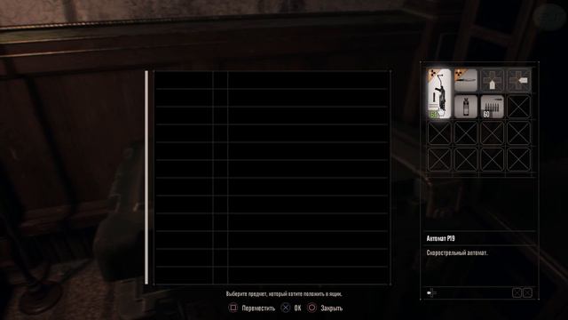 Прохождение Resident Evil 7 (PS4) — Часть 11: Кошмар на корабле [4k 60fps] смотреть онлайн