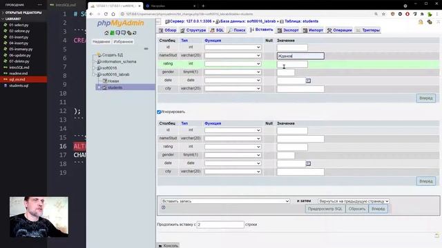 phpMyAdmin SQL Первая кровь ;) смотреть онлайн