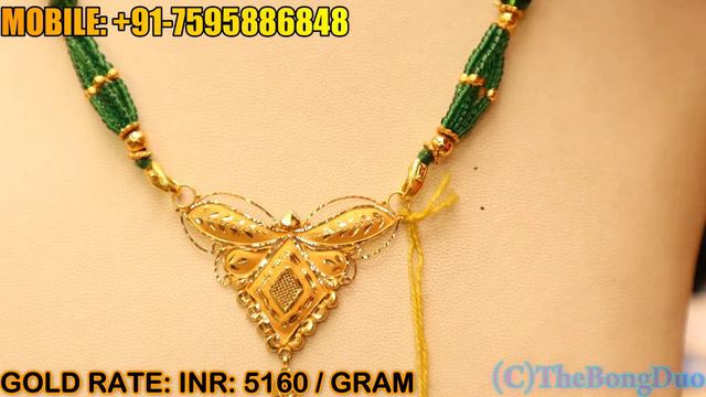 1 Gram Exclusive Light Weight Pendant Design with Price || Pendant for Mangal Sutra || The Bong Duo смотреть онлайн
