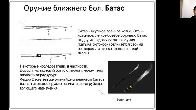 Парфенов Илья - Исторические науки - Этнология и археология / #ЭТНАР_ШАГВБУДУЩЕЕ смотреть онлайн