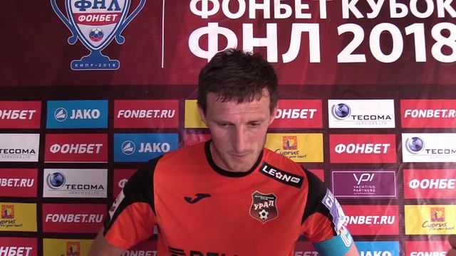 Полузащитник «Урала» Артем Фидлер в перерыве матча с «Араратом» смотреть онлайн