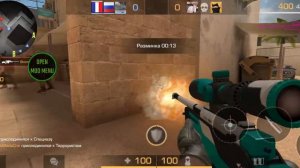 💙Чит На Стандофф 2 АПК Мод Меню 💙 Слив В клиентах💚