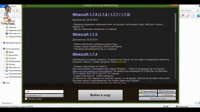 Майнкрафт Обзор МОДА Cave world Пещерный Мир + Обучение установке модов Minecraft