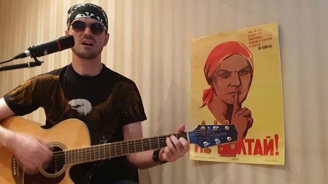 18. Муз_ОКО - Все идет по плану (Гражданская оборона / Егор Летов сover 2024) смотреть онлайн