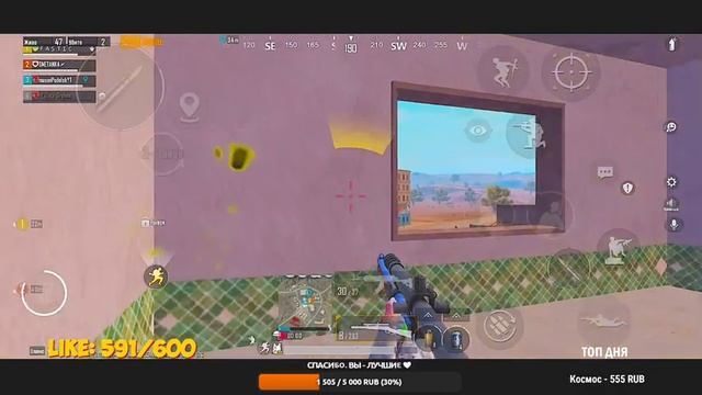 СКОРО ОБНОВЛЕНИЕ 1.9 ? ЗАВОЕВАТЕЛЬ PUBG MOBILE - СТРИМ ПО ПУБГ МОБАЙЛ НА ТЕЛЕФОНЕ смотреть онлайн