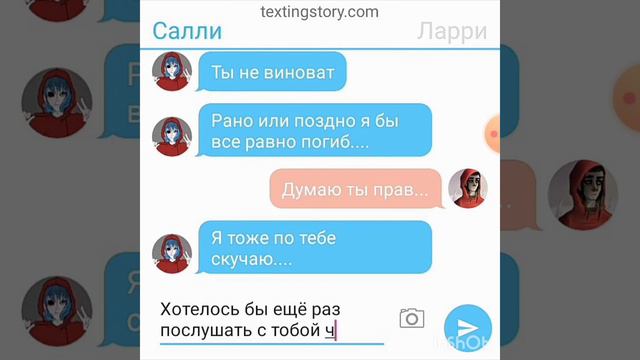 Переписка Салли и Ларри(ко дню рождения моей подруги) Ссылка на канал в описании:3 смотреть онлайн