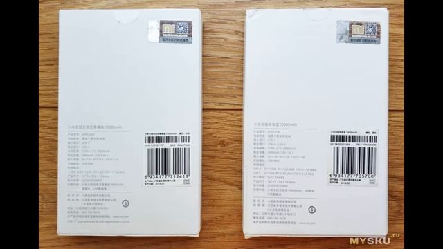 Бюджетный повербанк Xiaomi Power bank WPB15ZM 10000mAh QC3.0, с беспроводной зарядкой Qi смотреть онлайн