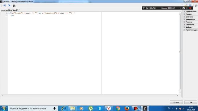 [DevelStudio]Онлайн вход + регистрация. смотреть онлайн