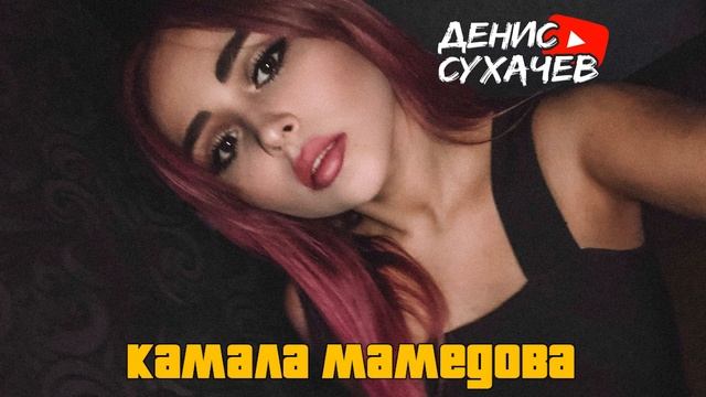 Скрытые фото сестры Ралинки, друзей Валакаса. смотреть онлайн