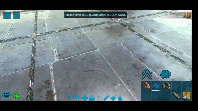 Идеальная база часть №1 в арк мобайл смотреть онлайн