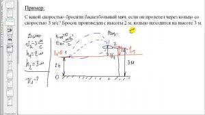 Подготовка к ОГЭ. Кинетическая и потенциальная энергия. Закон сохранения энергии.