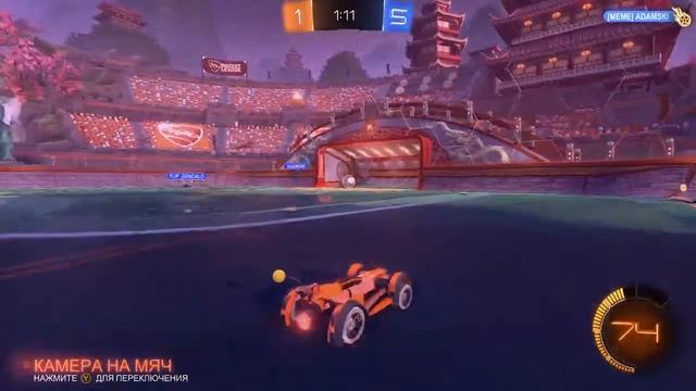 СТРИМ ПО ROCKET LEAGUE И ДРУГИМ ИГРАМ!