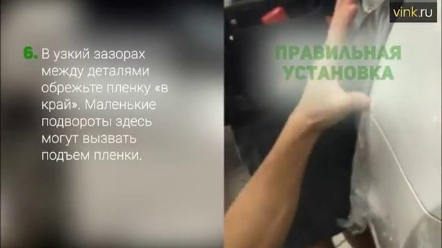 Рекомендации по установке антигравийной пленки Hogomaku смотреть онлайн