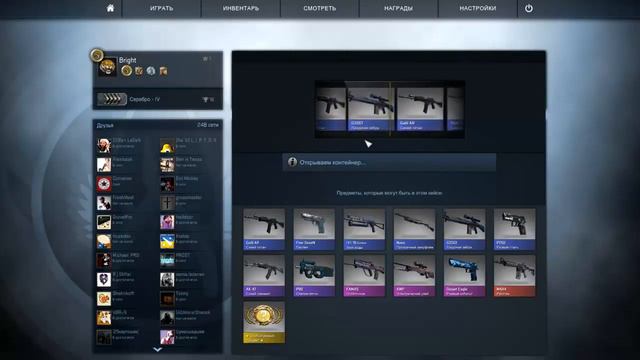 Открываем кейсы в CS GO #1 ОТКРЫЛ КЕЙС,КУПИЛ ДОМ смотреть онлайн