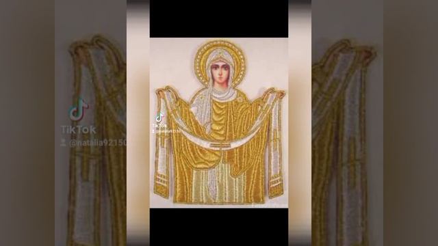 С праздником Покрови Пресвятой Богородици ?❤️? смотреть онлайн
