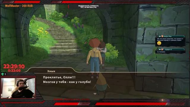 Стрим по игре Ni no Kuni Wrath of the White Witch Remastered Ч2 #ninokuni #zag #прохождение #стрим смотреть онлайн