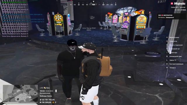 Кости маджестик 6, Повезло так повезло смотреть онлайн