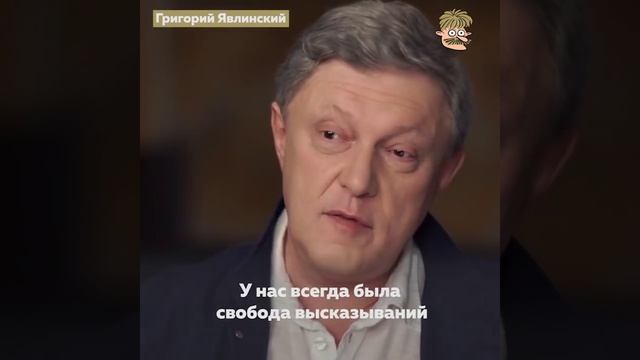 О свободе высказываний смотреть онлайн