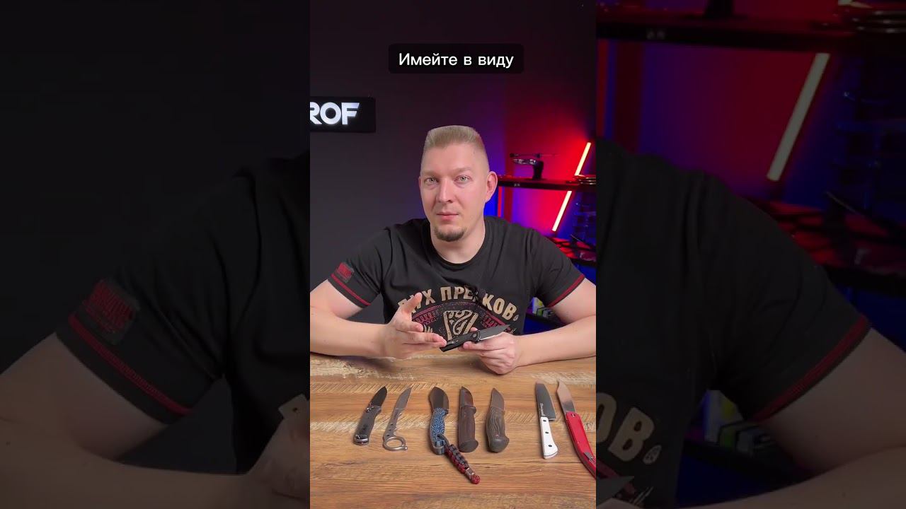 Какой угол заточки ножа выбрать? смотреть онлайн