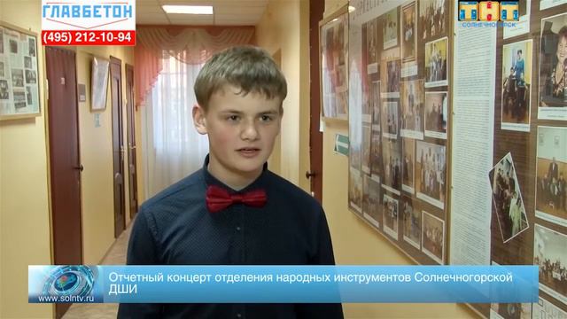 Аккордеон, балалайка и  "гусли звончатые" смотреть онлайн