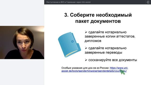 Мастерство и Самосовершенствование