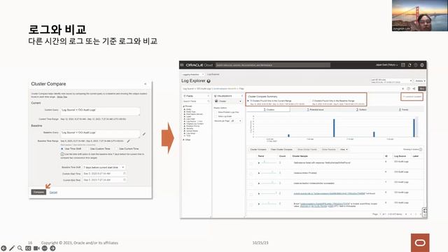 [35th Developer Meetup] OCI Data Platform 시리즈 2: 데이터 시각화 & AI/ML 알아보기 смотреть онлайн