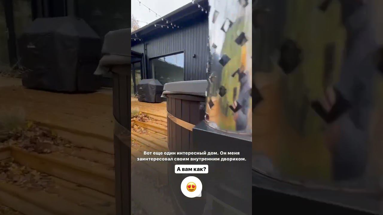 Большой интересный двор смотреть онлайн