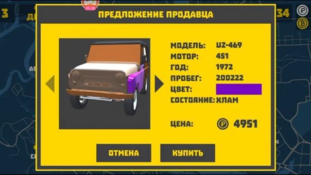 Ретро Гараж - Первый взгляд ремонт машина (android) смотреть онлайн