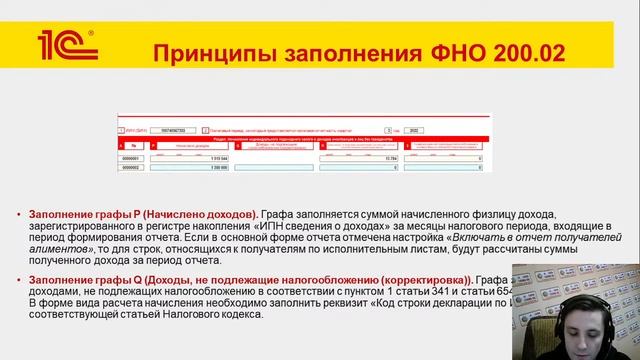 Единый онлайн-семинар для бухгалтеров и руководителей 12 Октября 2022 смотреть онлайн