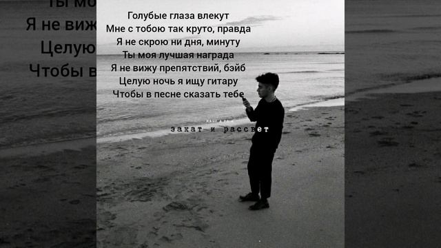 Rauf & Faik - закат и рассвет смотреть онлайн