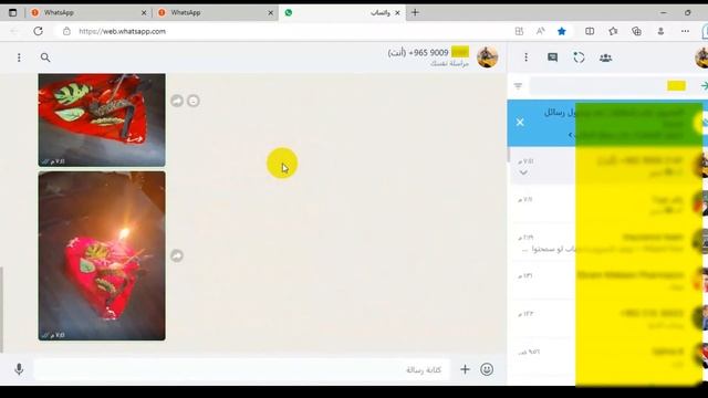 excel vba whatsapp смотреть онлайн