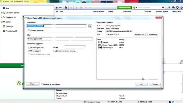 House Flipper (+ DLC) | Где Скачать Игру? смотреть онлайн