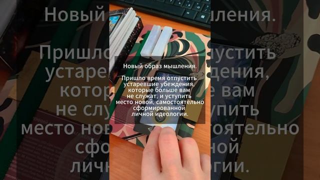 Время перемен #оракул #oraclereading #dragon #air смотреть онлайн