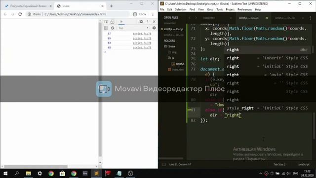 Как сделать змейку на JavaScript / How to make a snake in JavaScript смотреть онлайн