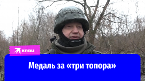 Военный рассказал, за что получил медаль Жукова