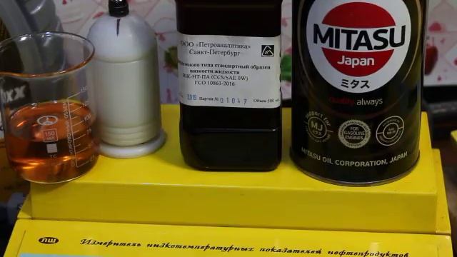 Масло MITASU 0W-20 SN/GF5 проверка CCS при.. -35гр.