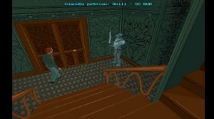 Alone in the Dark 1992 - Прохождение