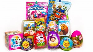 12 Киндер Сюрпризов СКАЗОЧНЫЙ ПАТРУЛЬ Маша и Медведь МИ-МИ-МИШКИ Фиксики HAPPY PLACES СУПЕР КРЫЛЬЯ